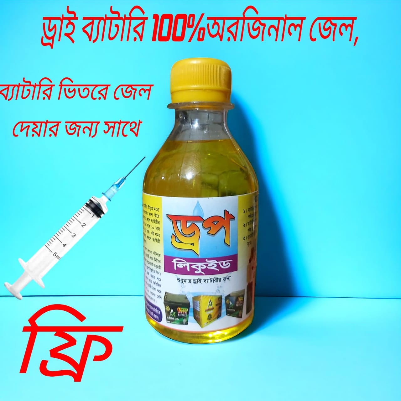 Drop Liquid Gel Original, Working gel for dry batteries,